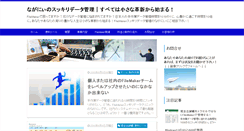 Desktop Screenshot of japan-bi.com