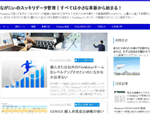 Tablet Screenshot of japan-bi.com